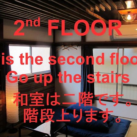 Hostel Oomori Souko Tokyo Bagian luar foto