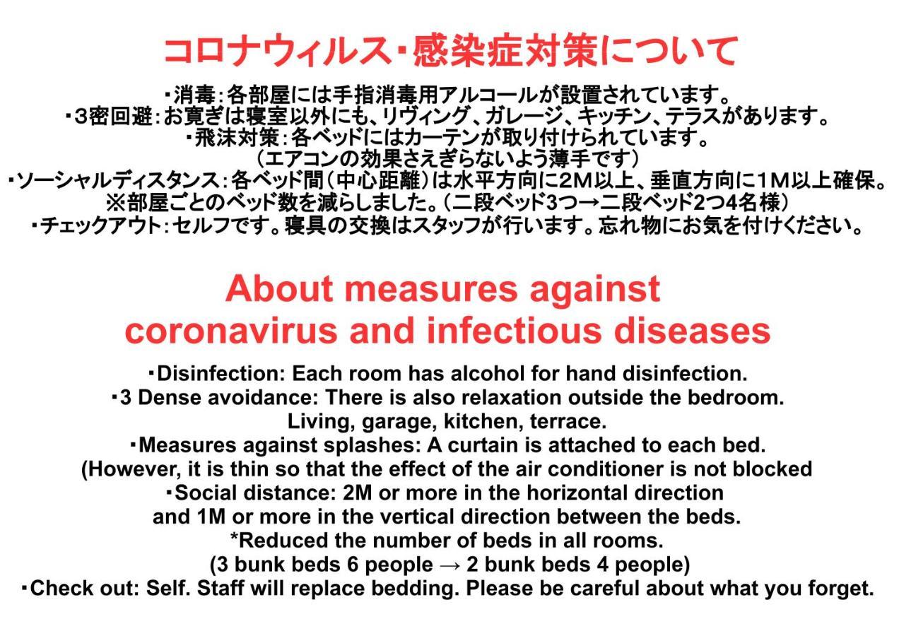 Hostel Oomori Souko Tokyo Bagian luar foto