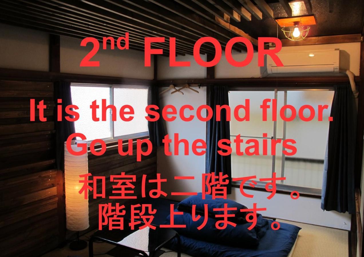 Hostel Oomori Souko Tokyo Bagian luar foto