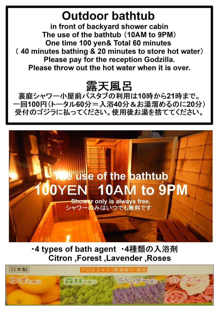Hostel Oomori Souko Tokyo Bagian luar foto