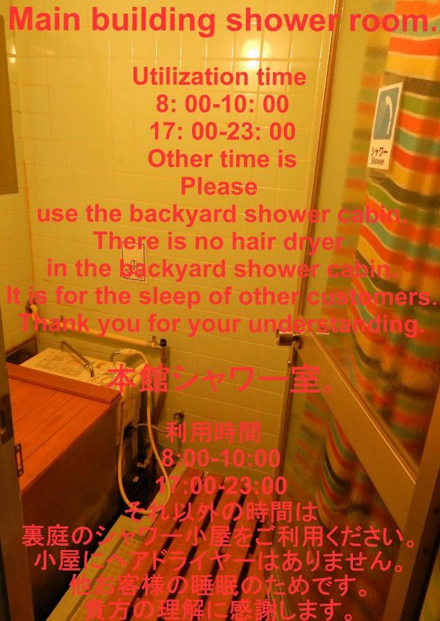 Hostel Oomori Souko Tokyo Bagian luar foto