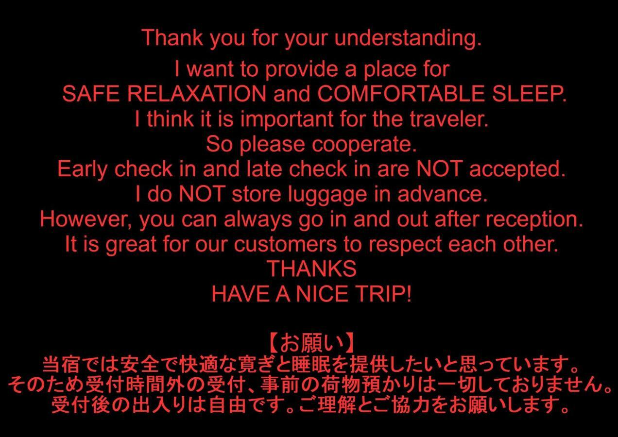 Hostel Oomori Souko Tokyo Bagian luar foto